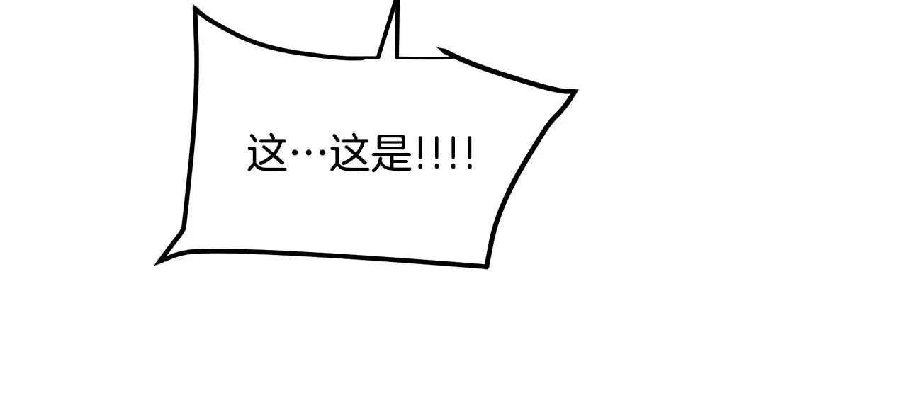 第34话 千年白虎 第134页