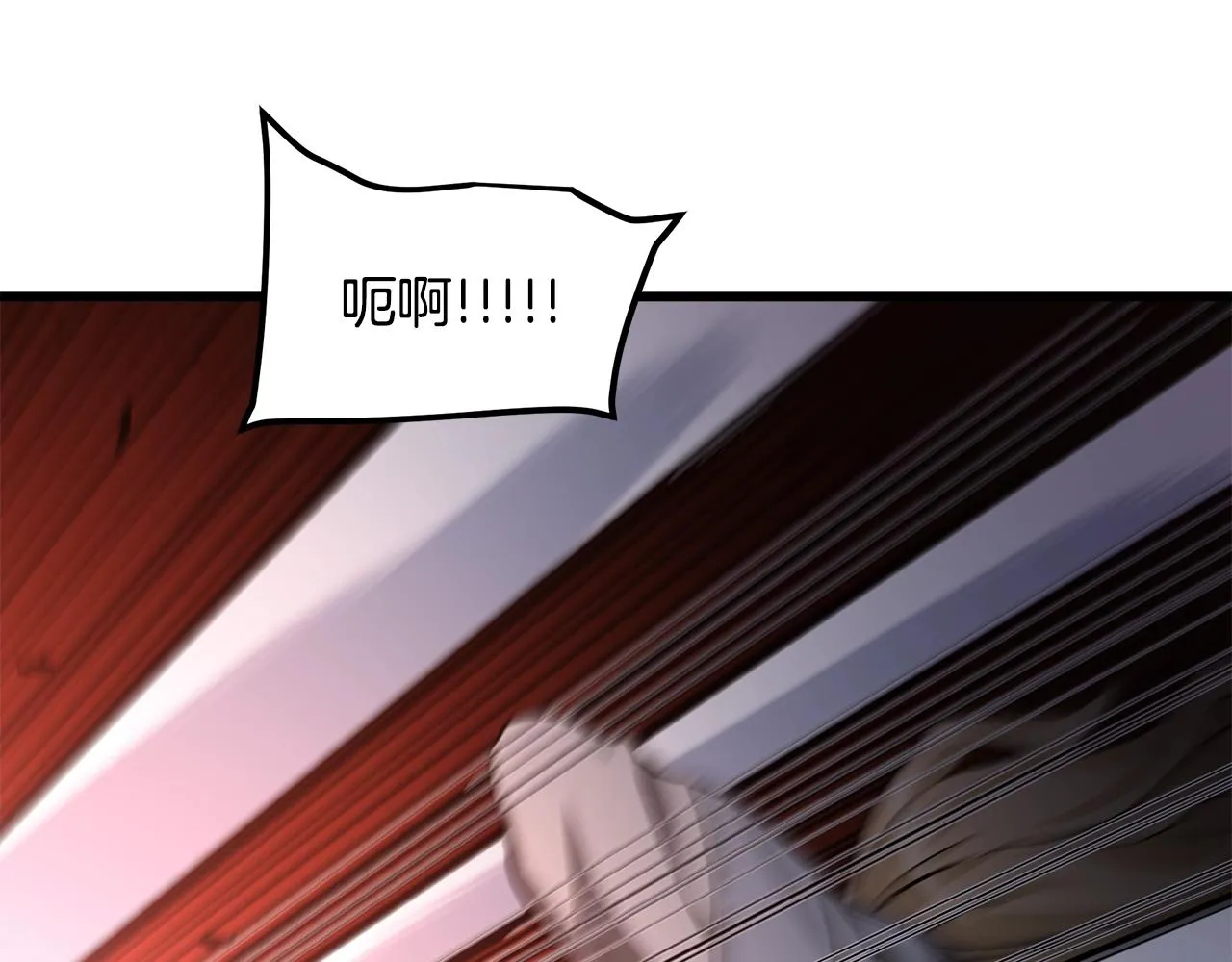 第34话 千年白虎 第140页