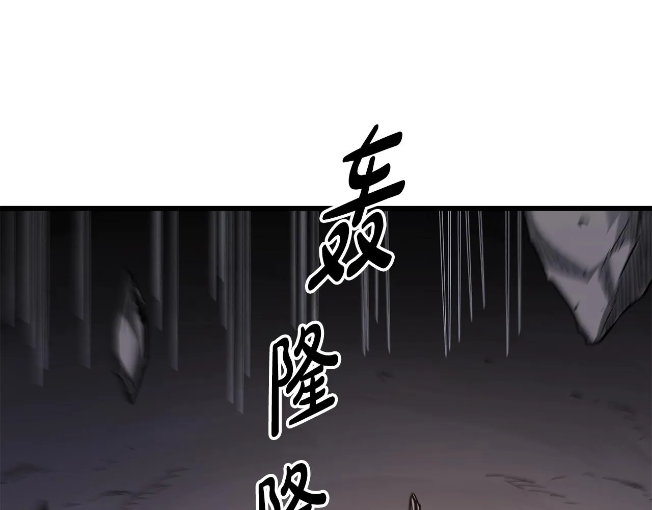 第34话 千年白虎 第143页