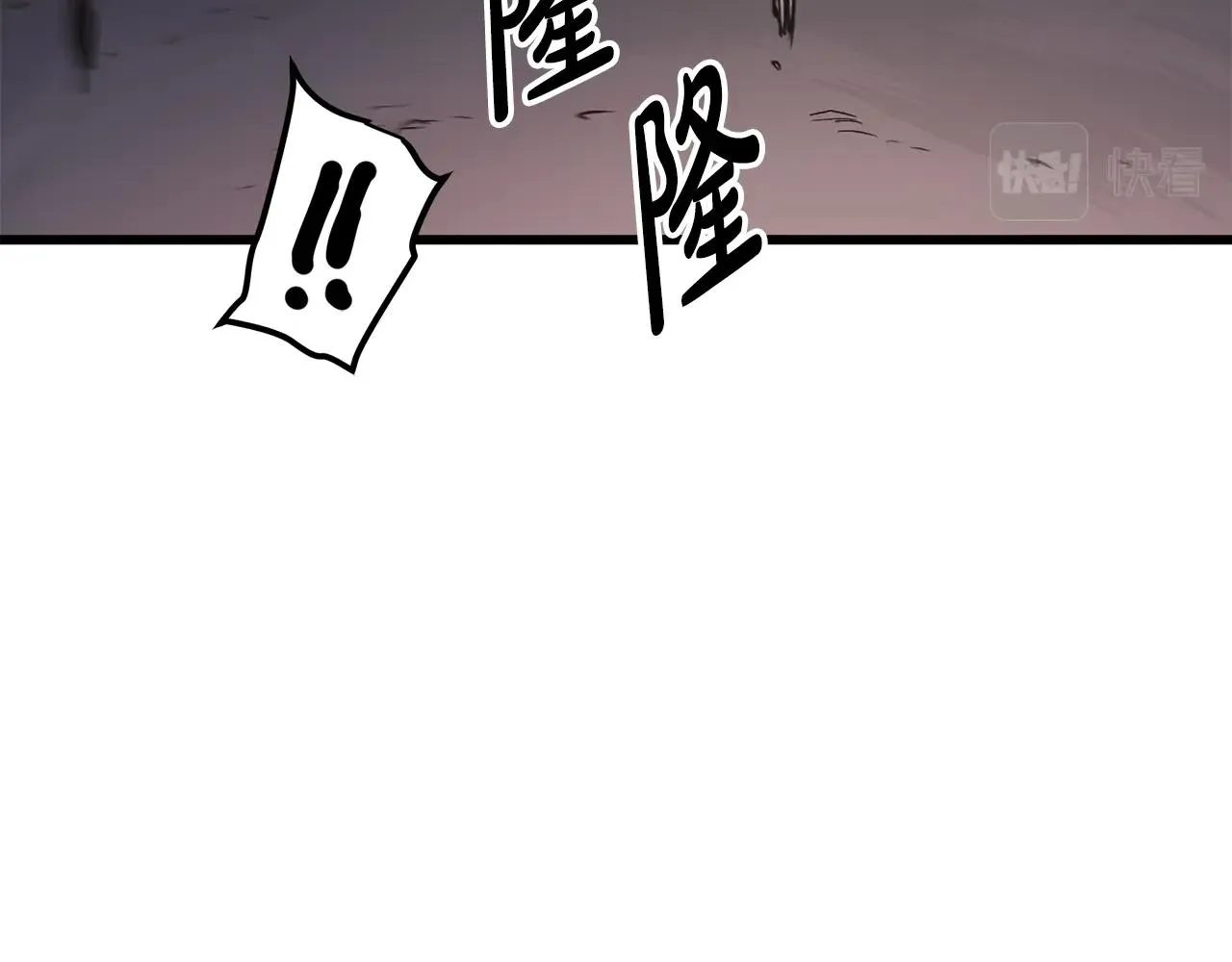 第34话 千年白虎 第144页