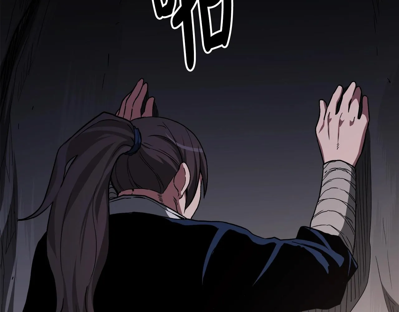 第34话 千年白虎 第153页