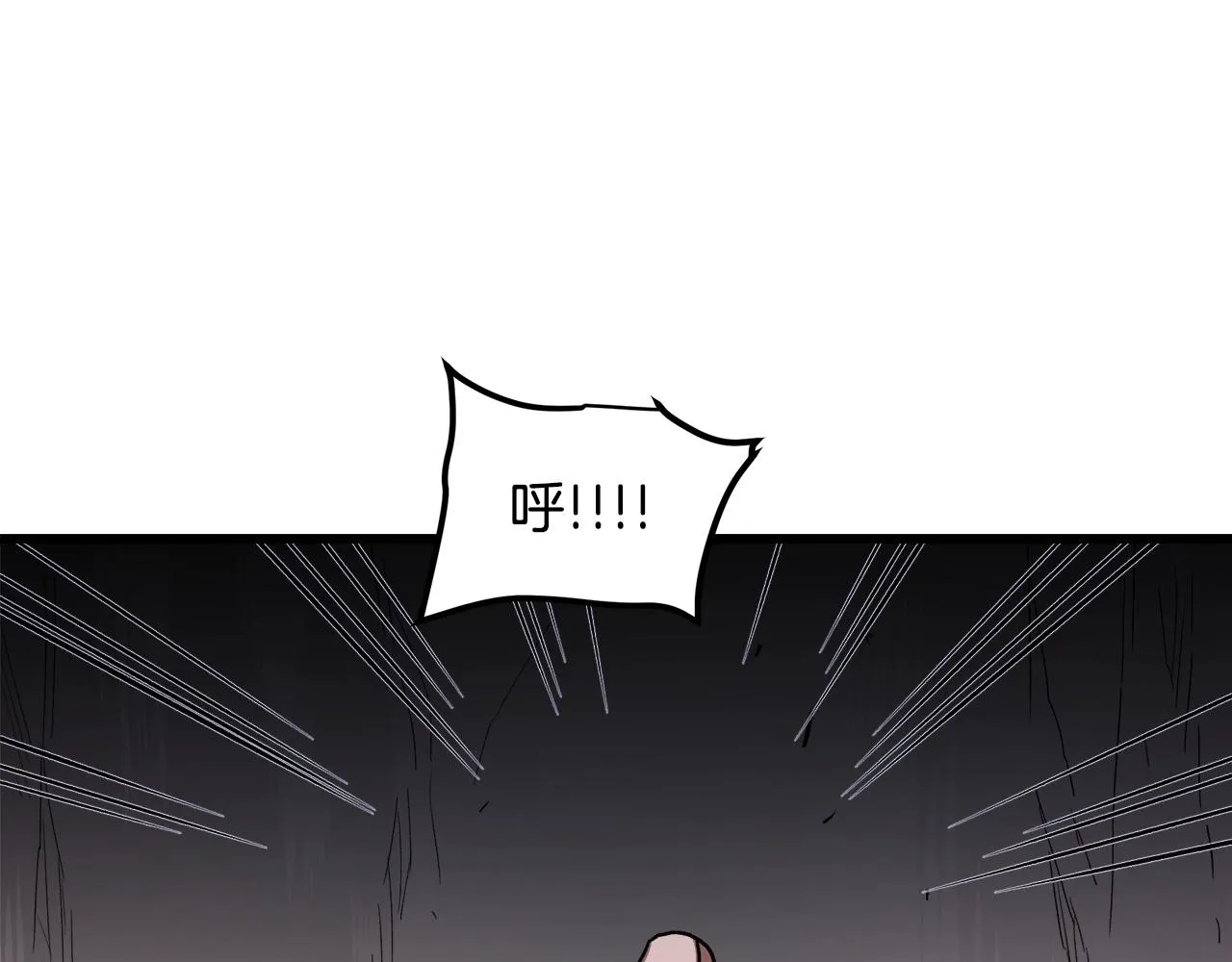 第34话 千年白虎 第156页