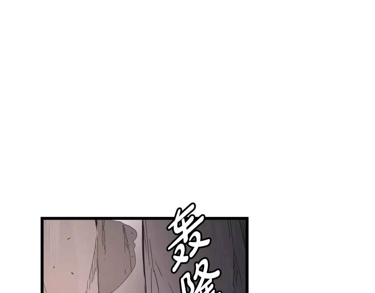 第34话 千年白虎 第158页