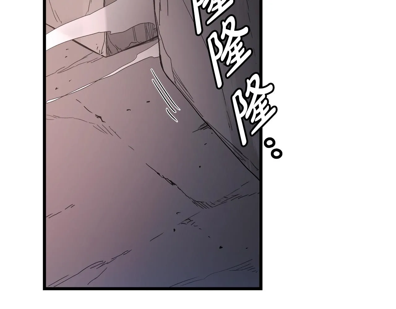 第34话 千年白虎 第159页