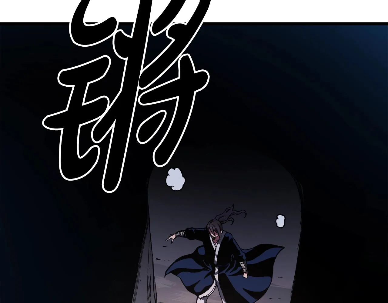 第34话 千年白虎 第161页