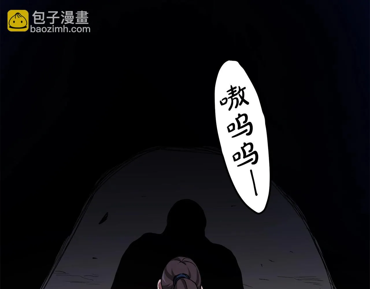 第34话 千年白虎 第165页