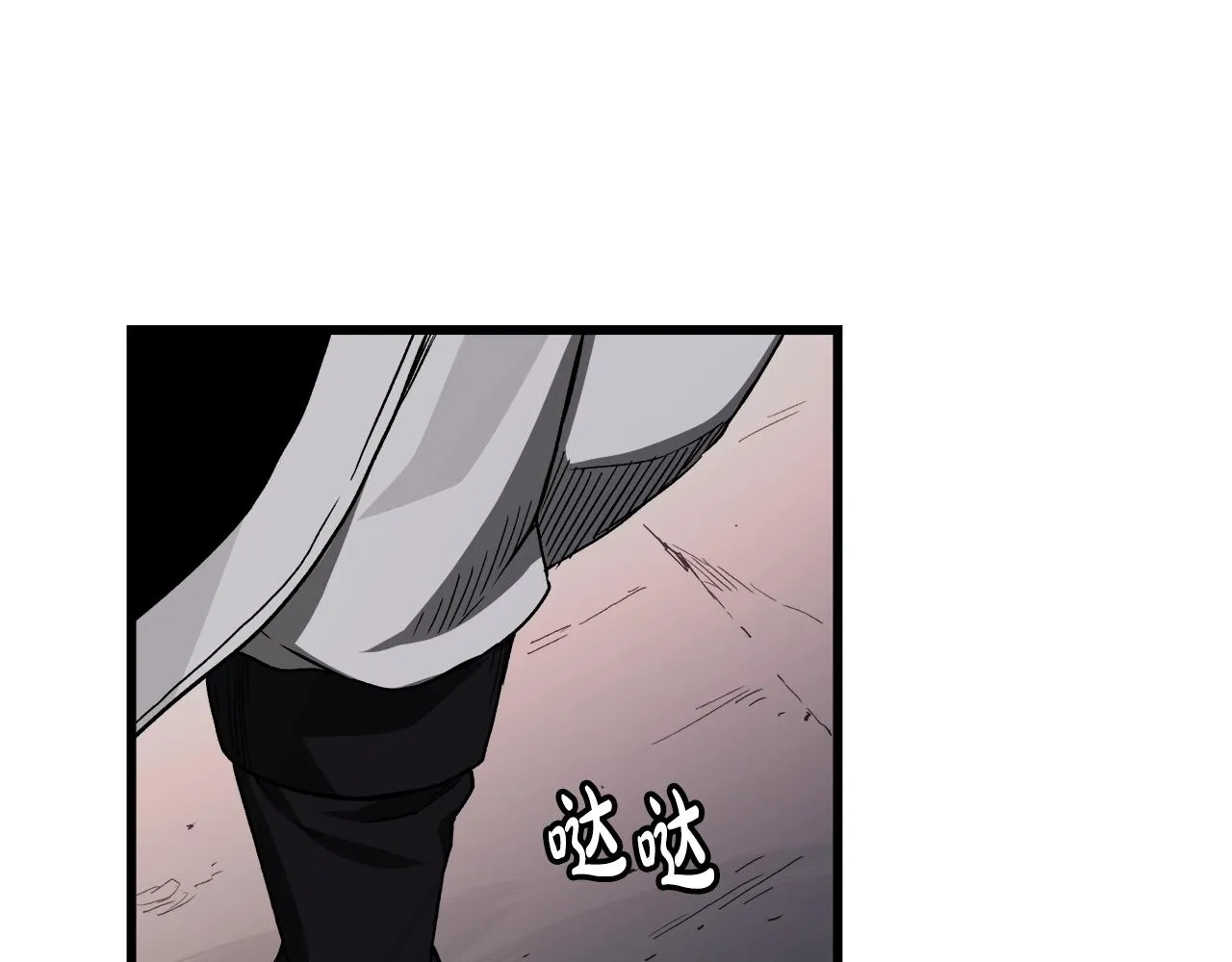第34话 千年白虎 第170页