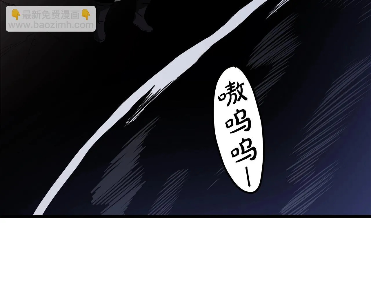 第34话 千年白虎 第174页