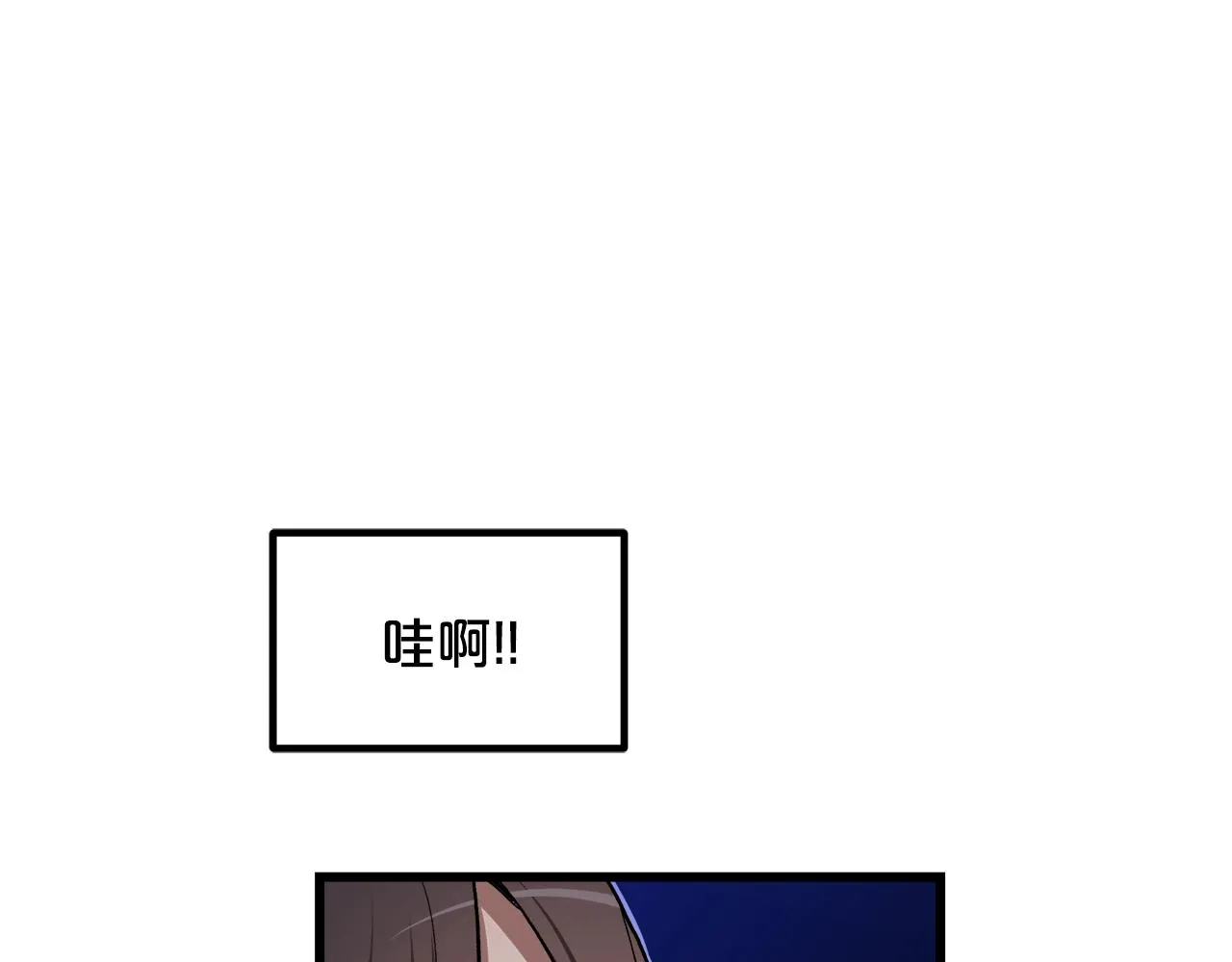 第34话 千年白虎 第175页