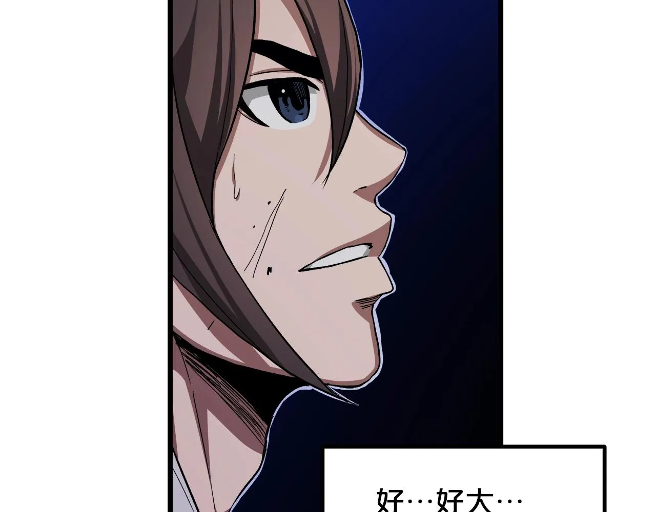 第34话 千年白虎 第176页