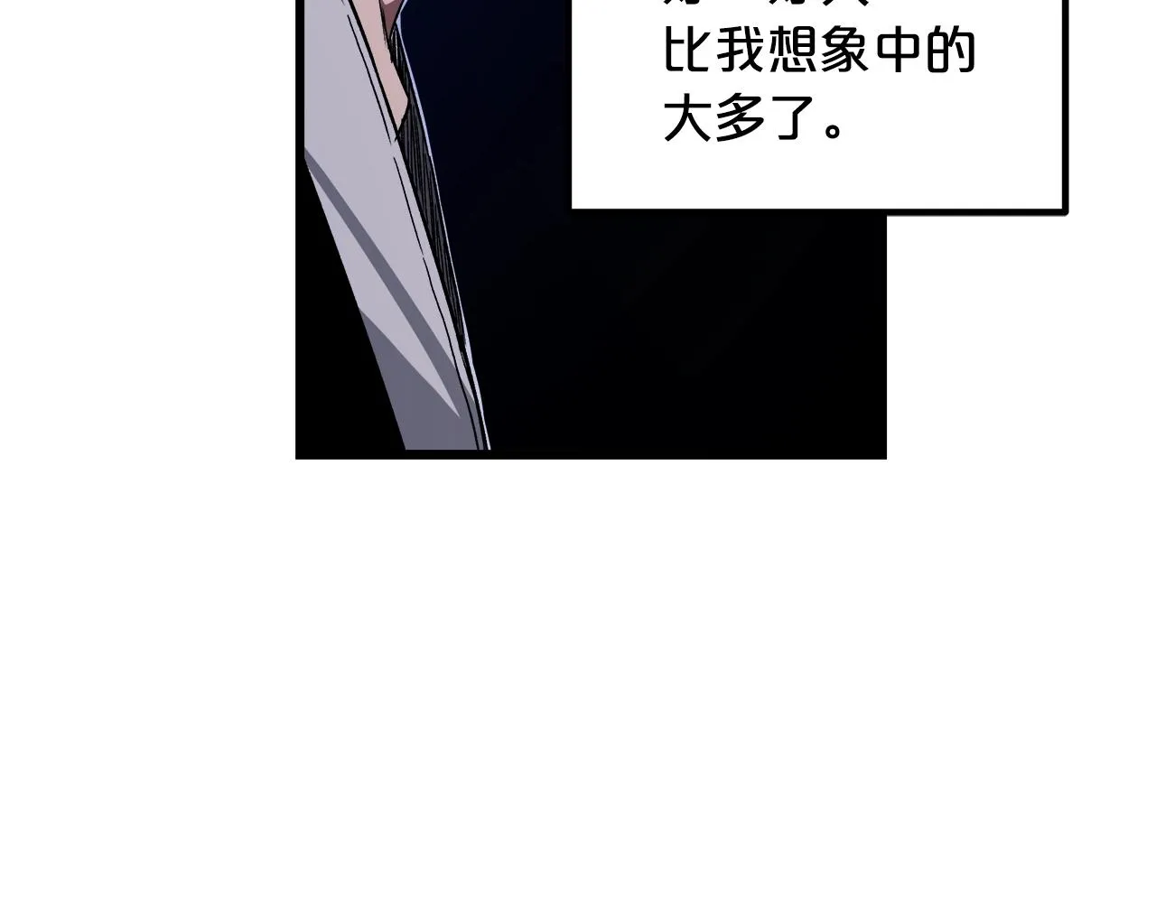 第34话 千年白虎 第177页