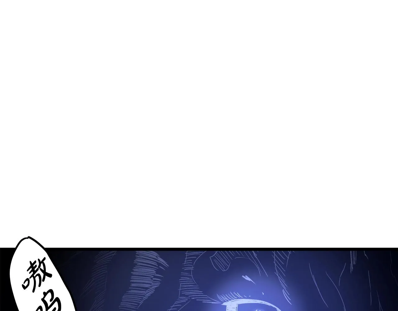 第34话 千年白虎 第182页