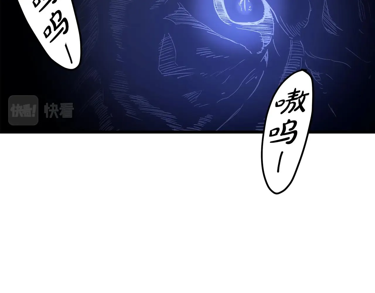 第34话 千年白虎 第183页