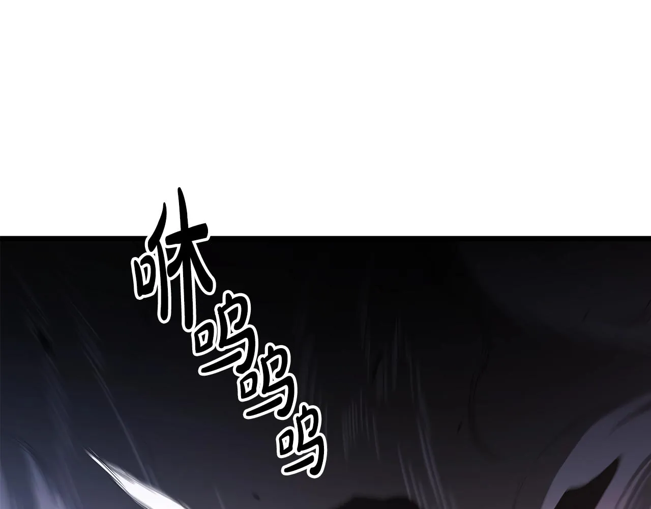 第34话 千年白虎 第204页