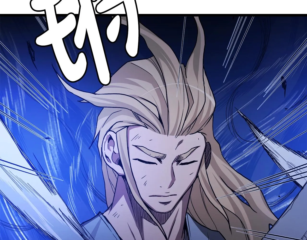 第34话 千年白虎 第208页