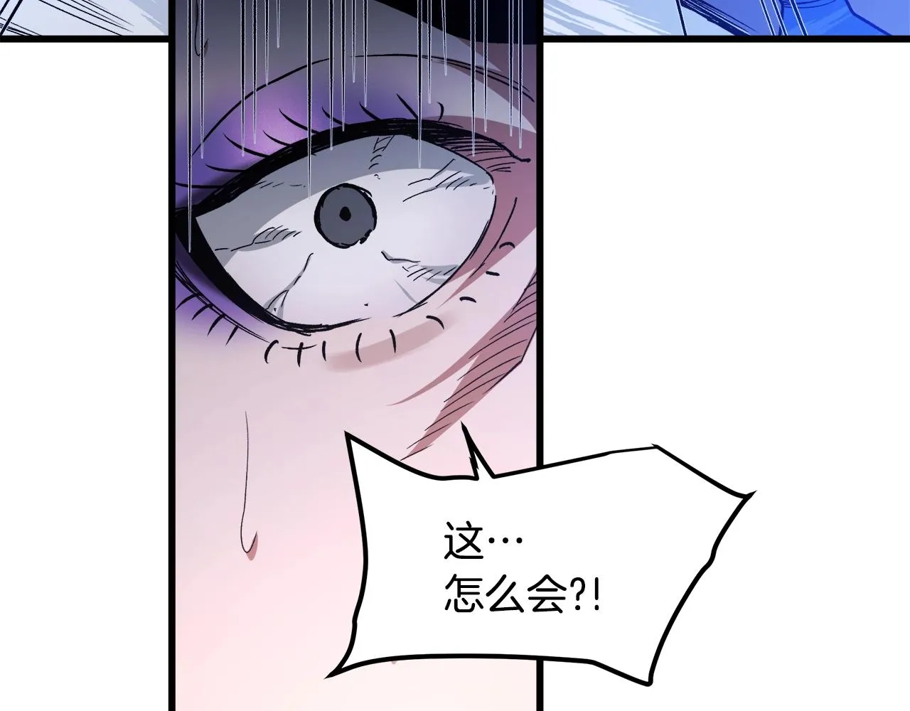 第34话 千年白虎 第210页