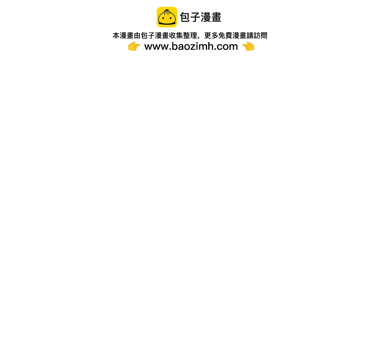 第35话 我刀呢！ 第1页