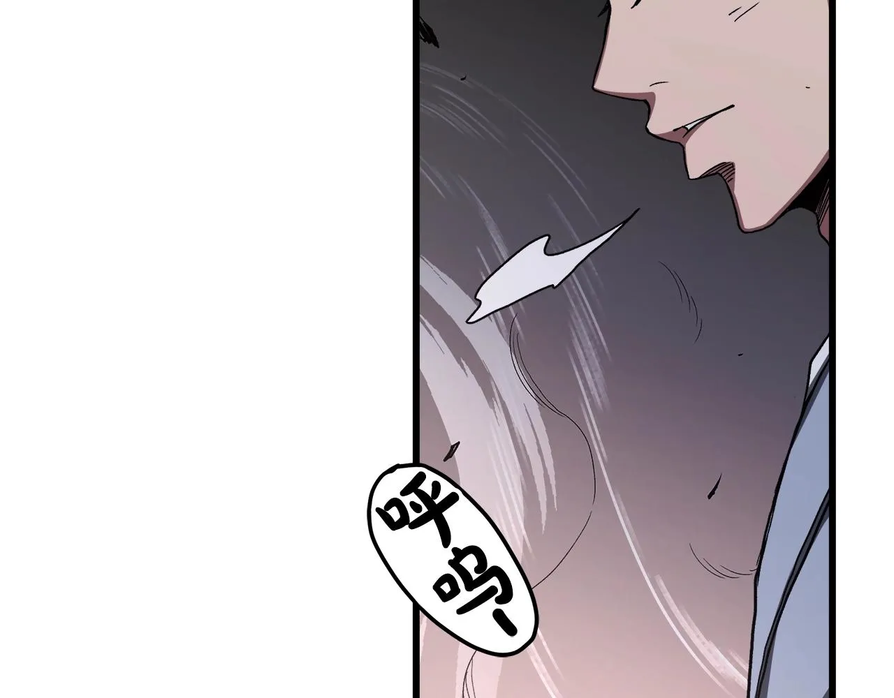 第35话 我刀呢！ 第10页