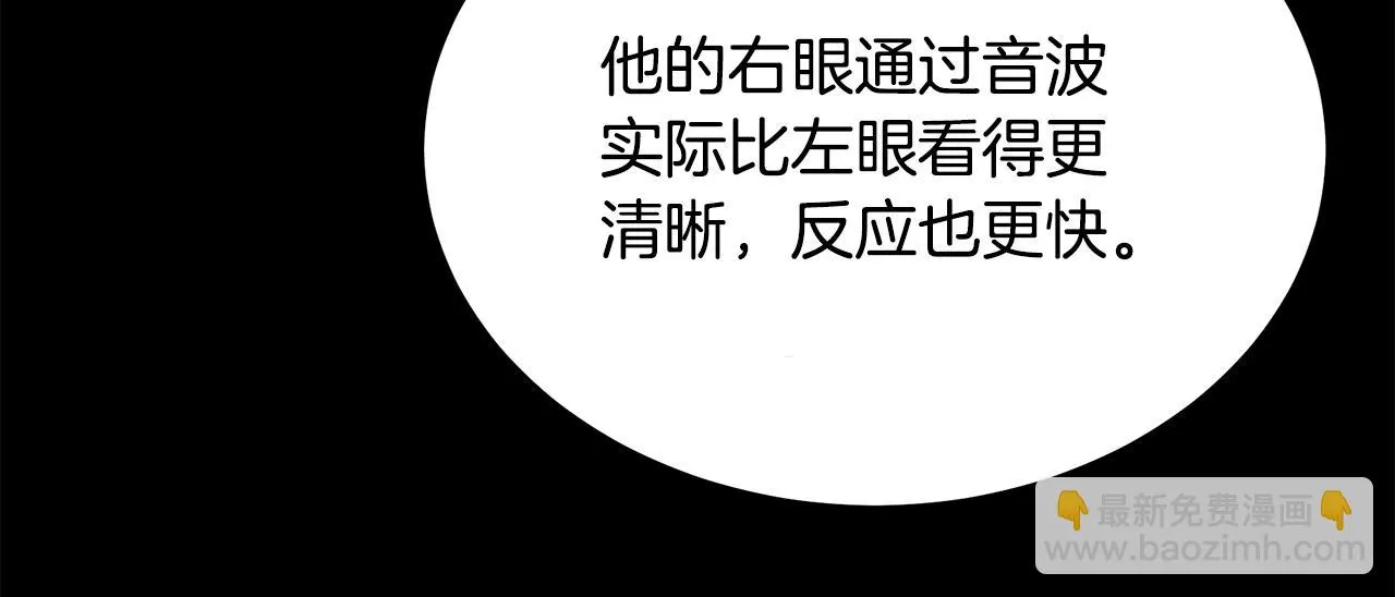 第35话 我刀呢！ 第14页