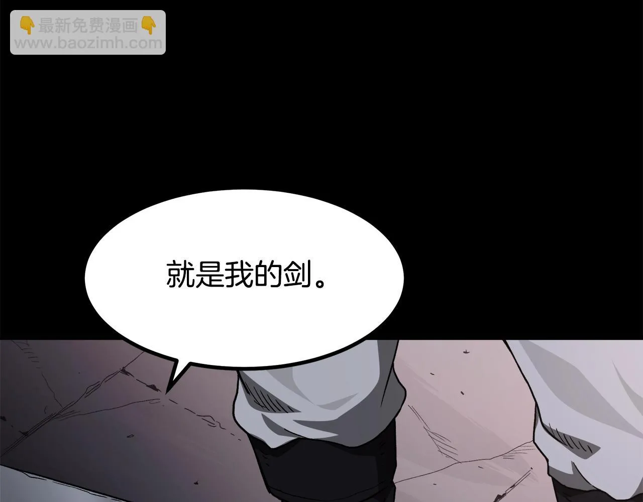 第35话 我刀呢！ 第18页