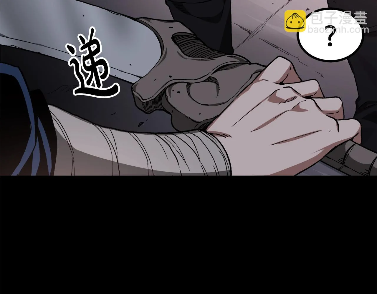 第35话 我刀呢！ 第19页
