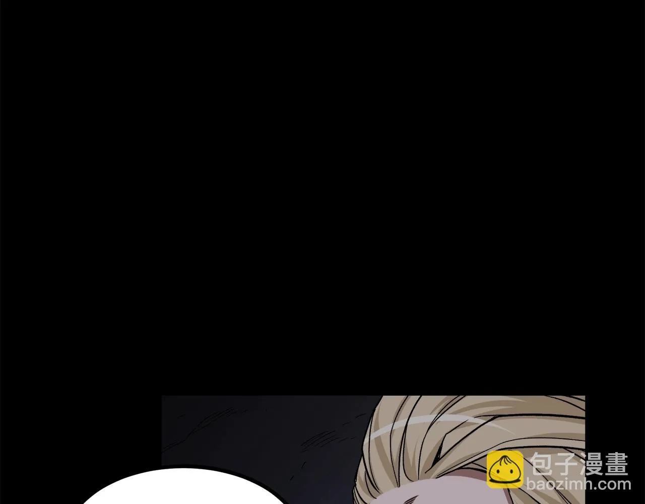 第35话 我刀呢！ 第20页