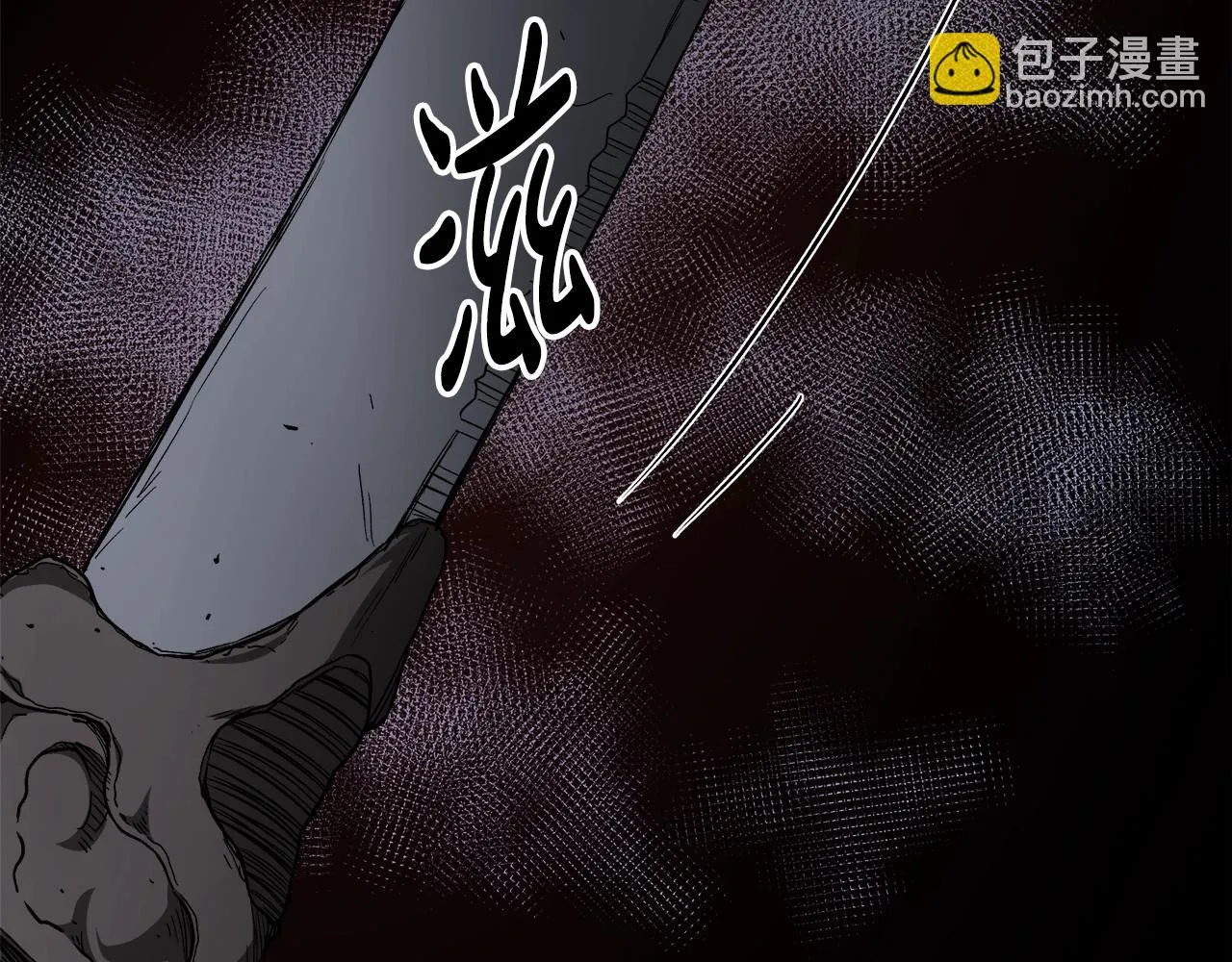 第35话 我刀呢！ 第27页