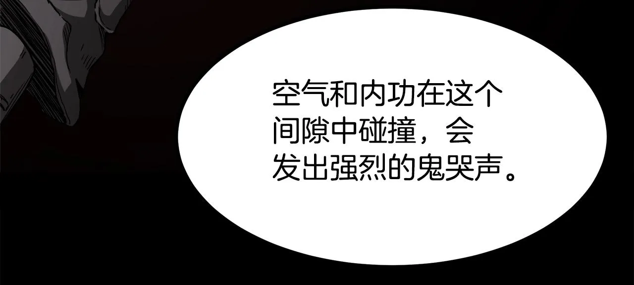 第35话 我刀呢！ 第28页