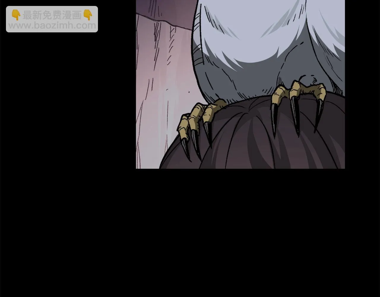 第35话 我刀呢！ 第33页