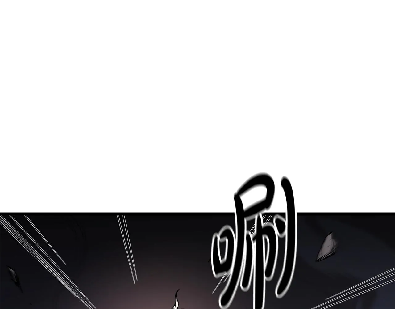 第35话 我刀呢！ 第38页
