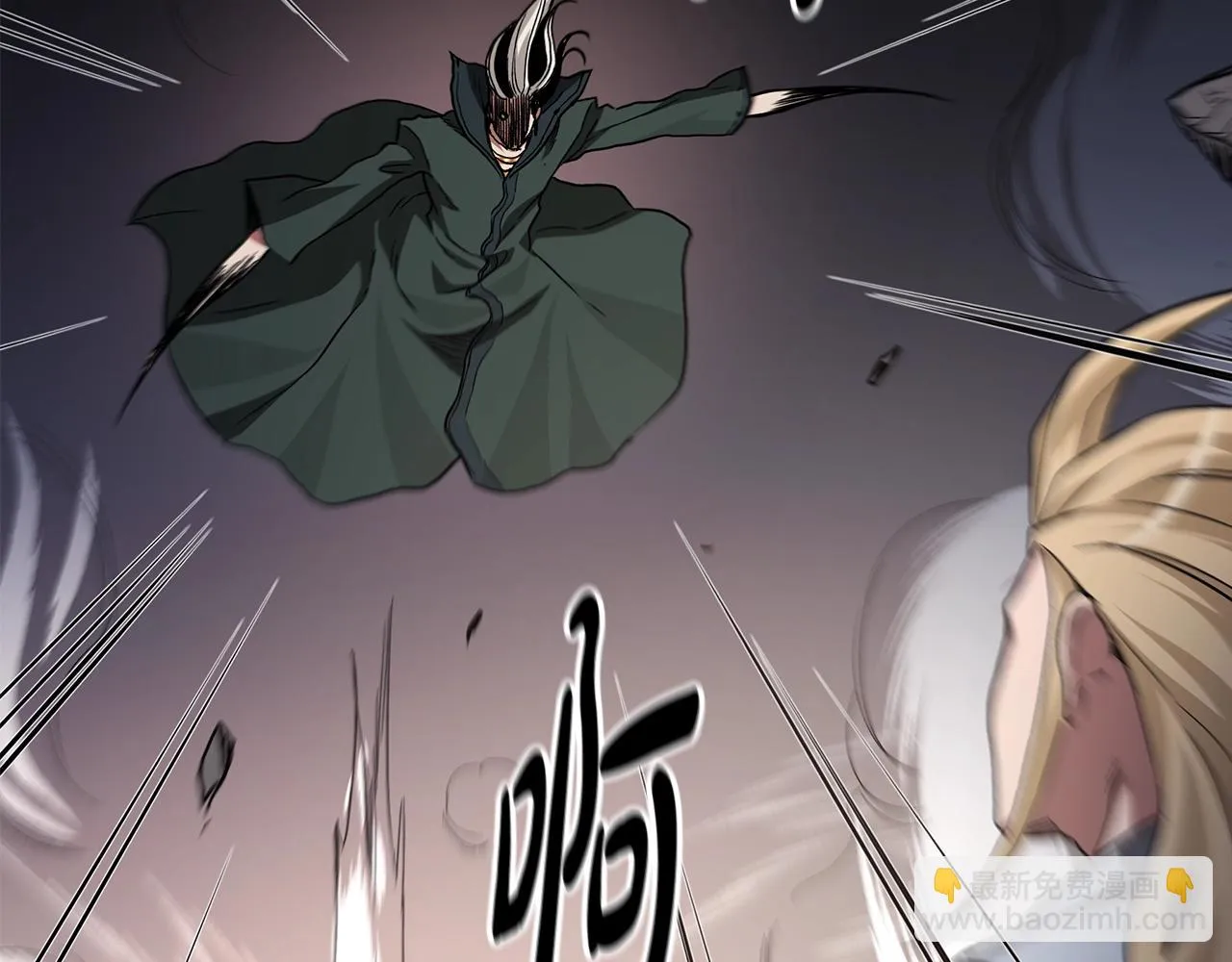 第35话 我刀呢！ 第39页