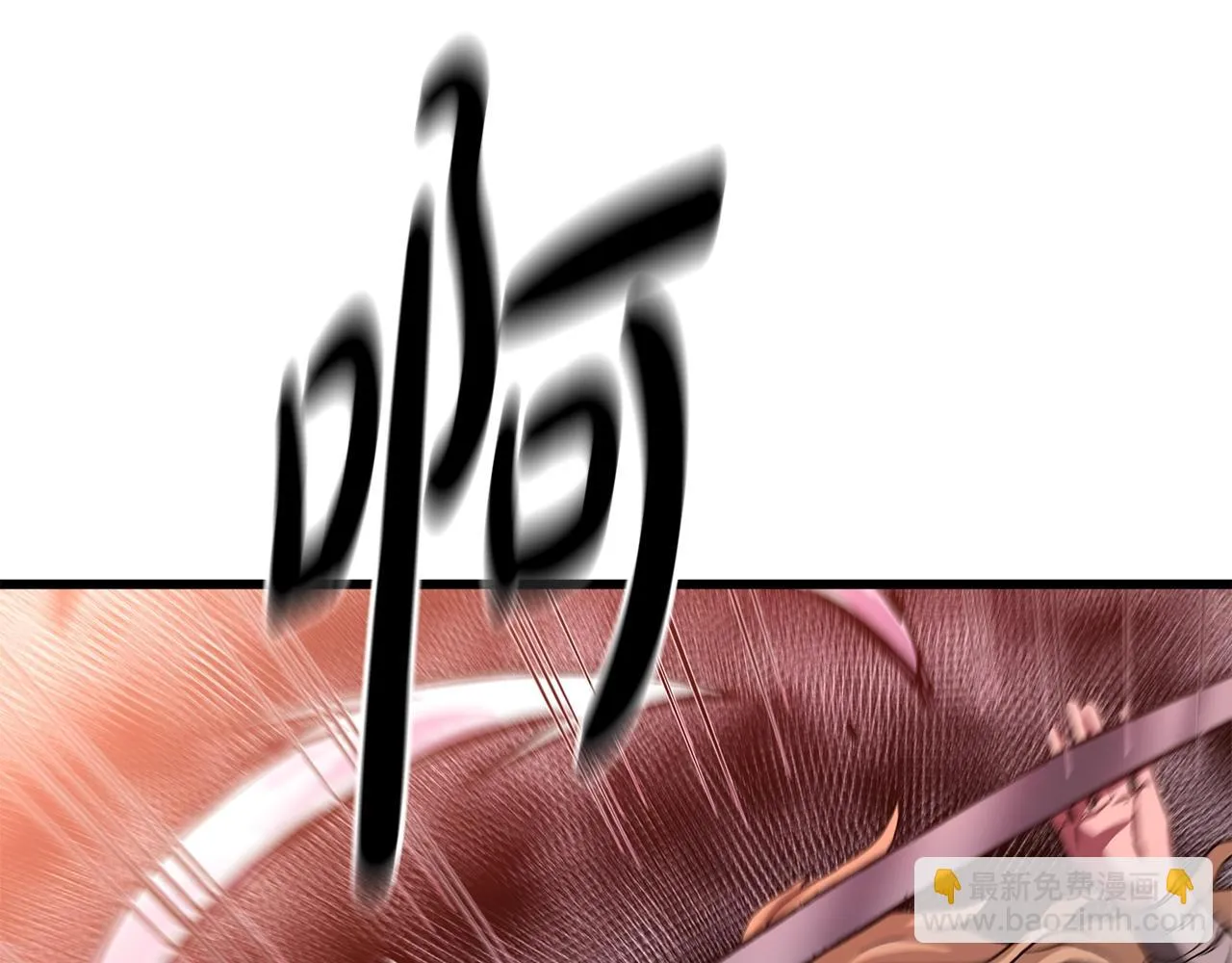 第35话 我刀呢！ 第45页