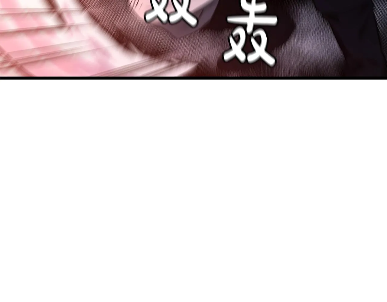 第35话 我刀呢！ 第47页