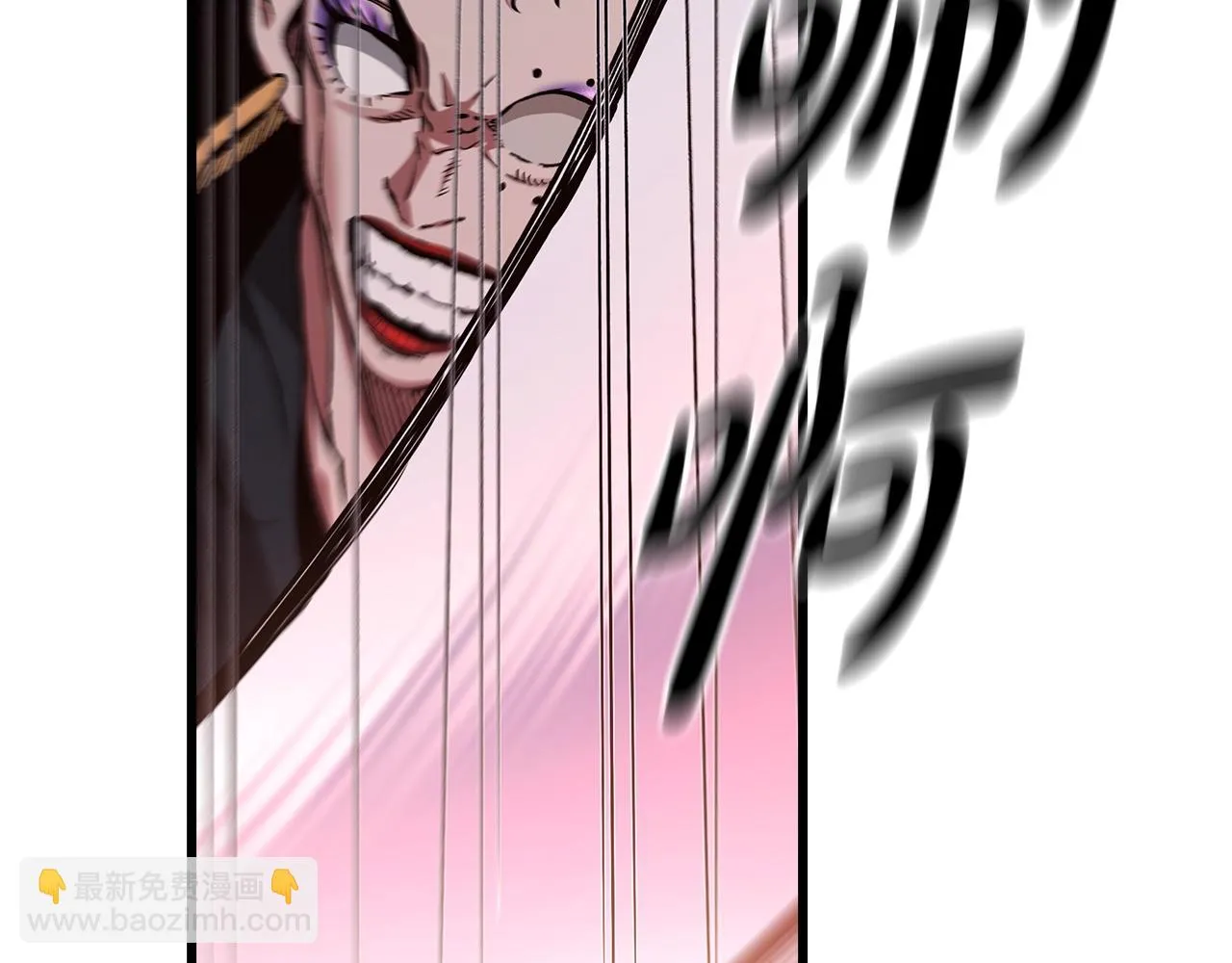 第35话 我刀呢！ 第49页
