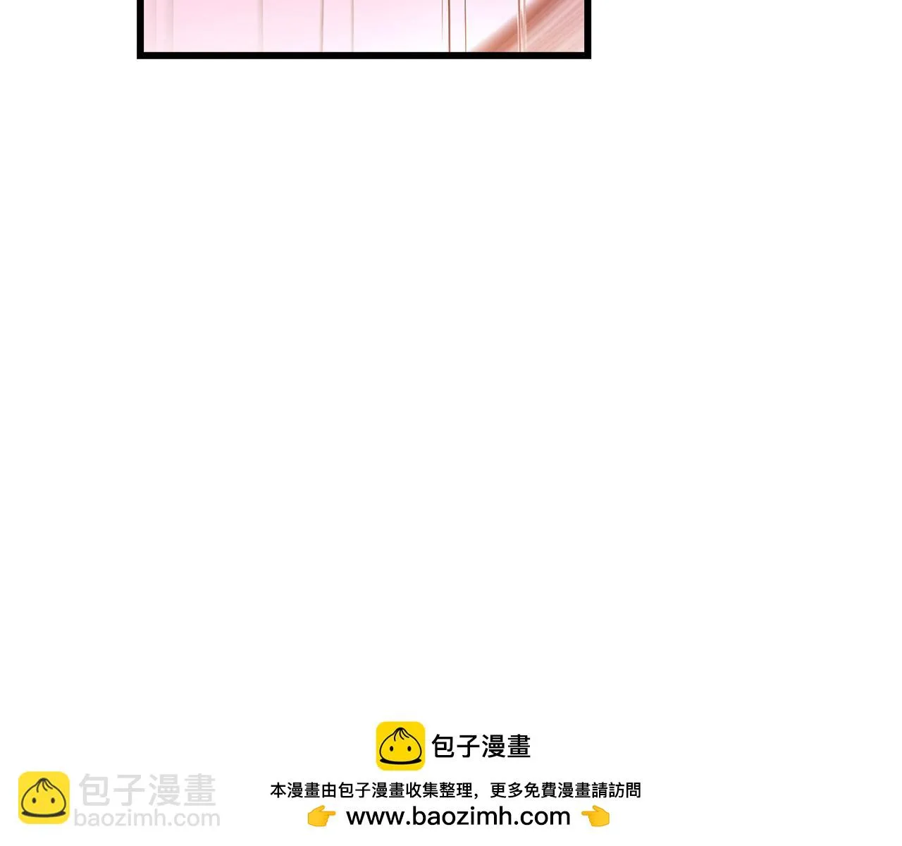 第35话 我刀呢！ 第50页
