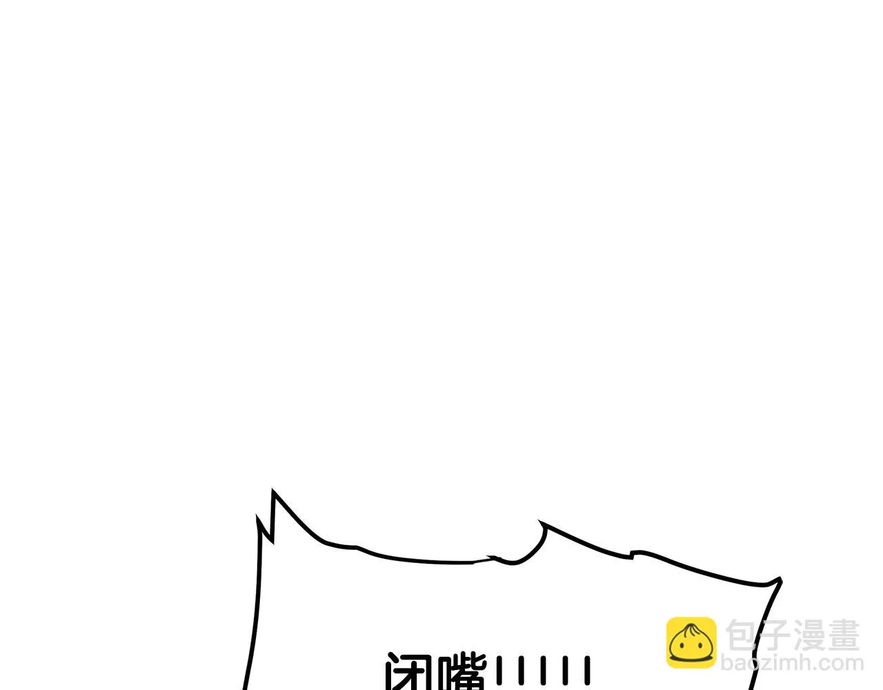 第35话 我刀呢！ 第59页