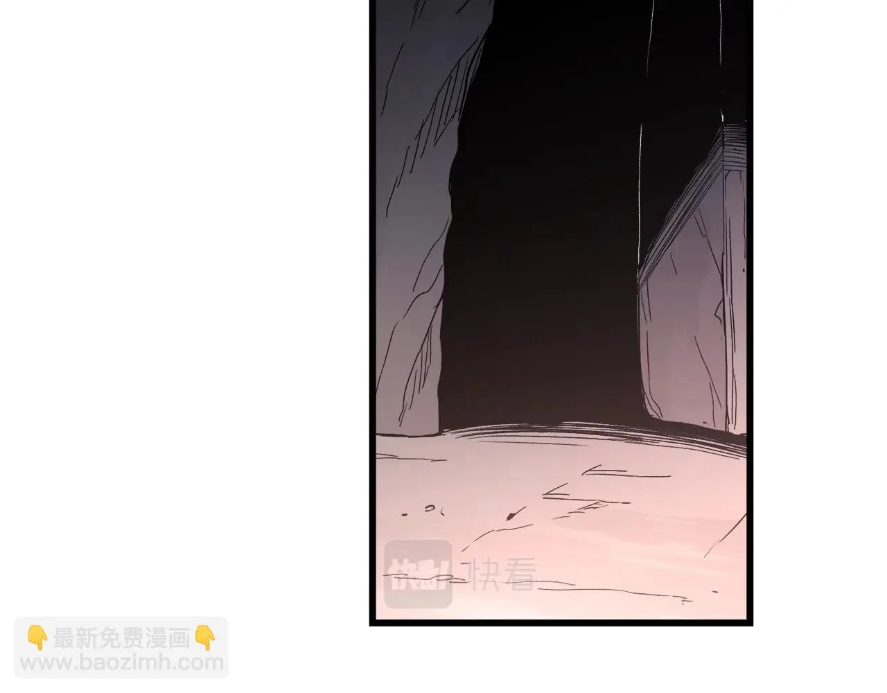 第35话 我刀呢！ 第69页