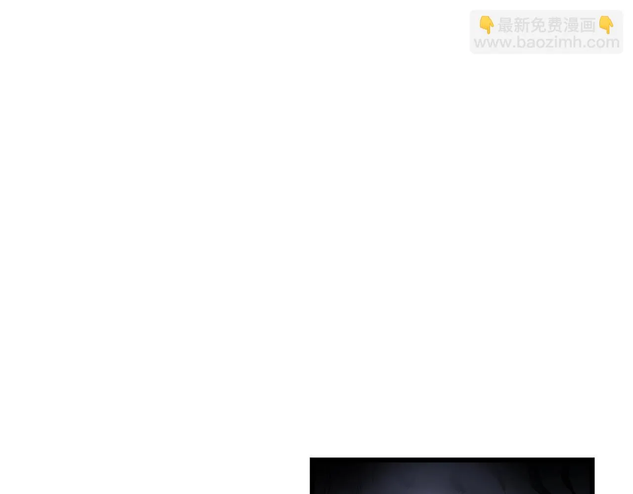 第35话 我刀呢！ 第76页