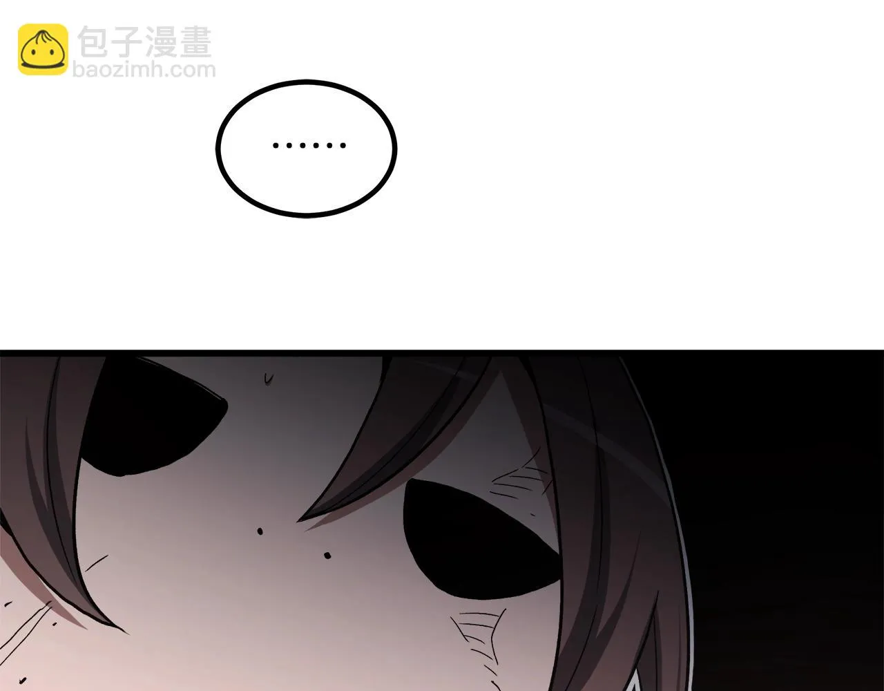 第35话 我刀呢！ 第88页