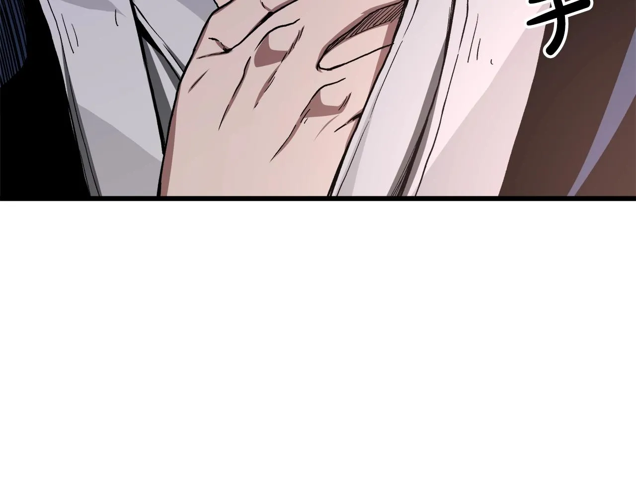 第35话 我刀呢！ 第92页