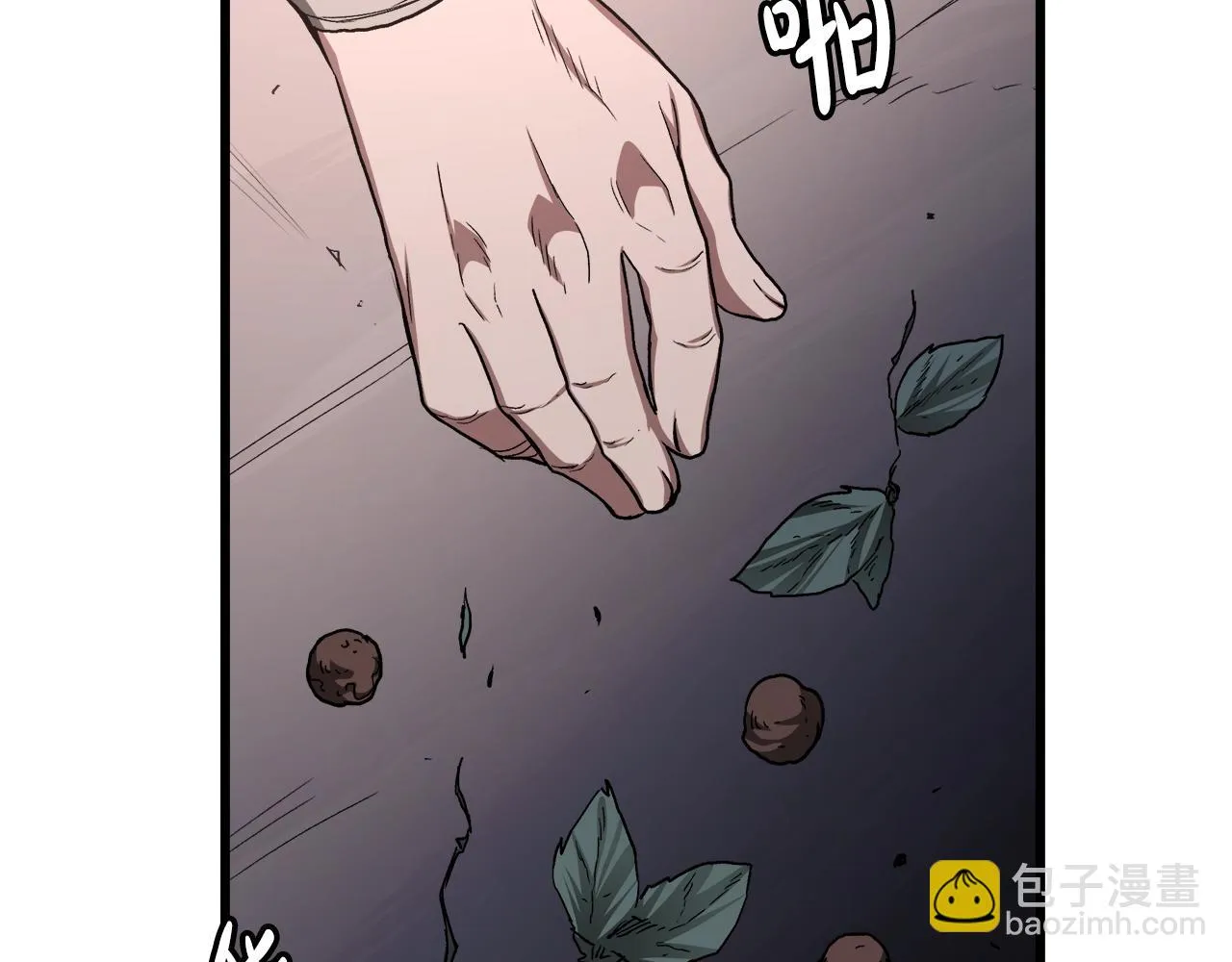 第35话 我刀呢！ 第94页