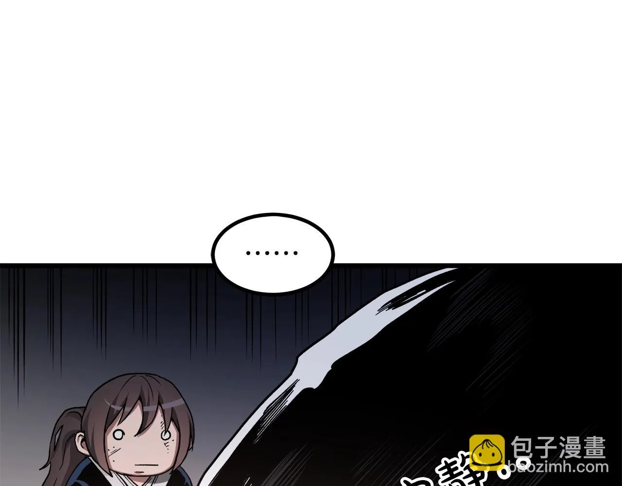 第35话 我刀呢！ 第96页