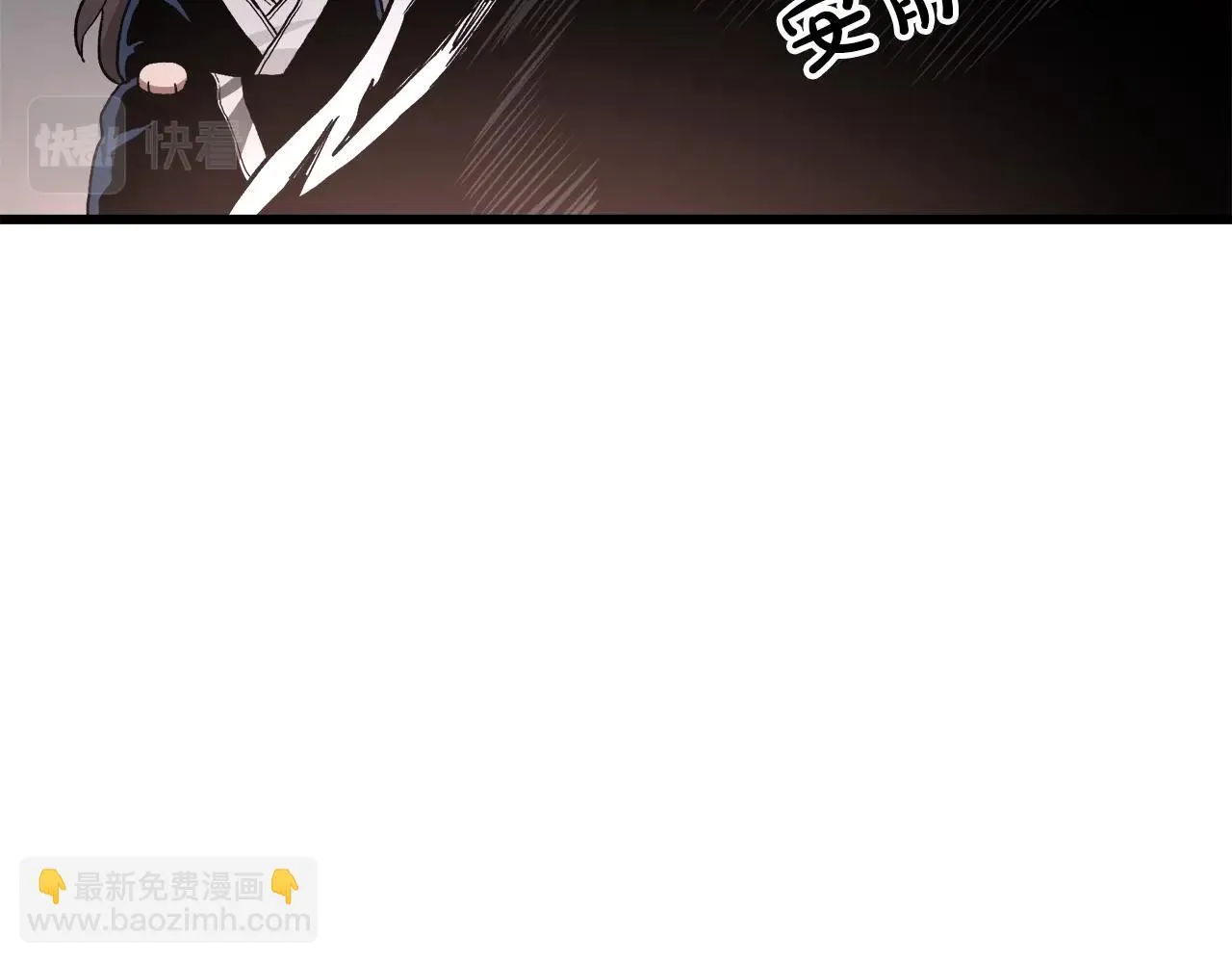 第35话 我刀呢！ 第97页