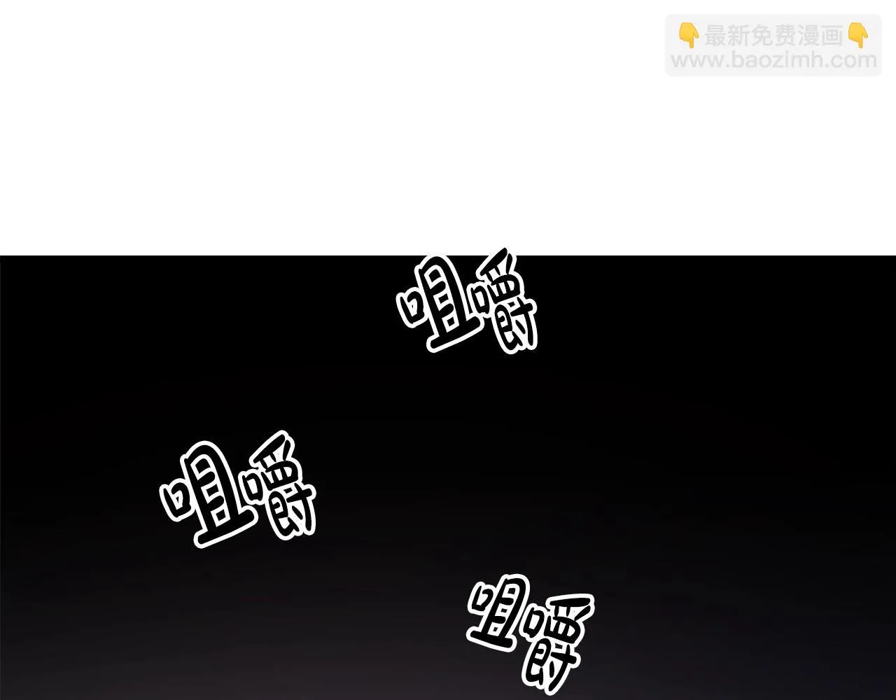 第35话 我刀呢！ 第105页