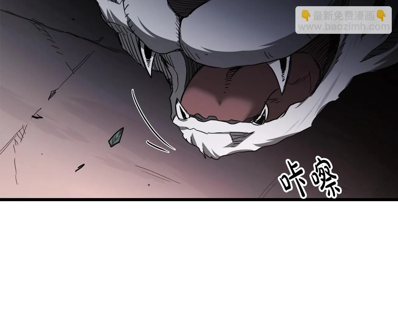第35话 我刀呢！ 第111页