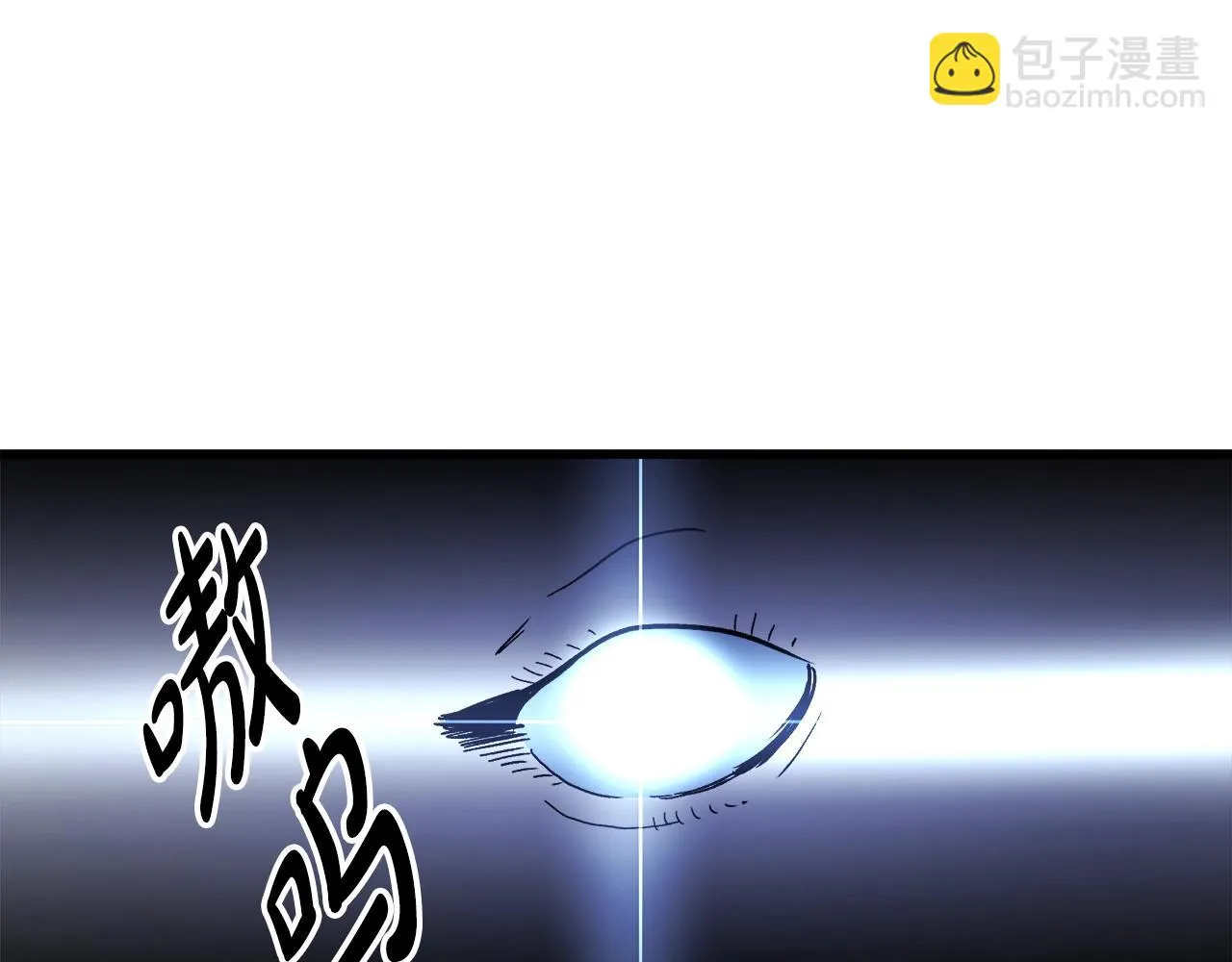 第35话 我刀呢！ 第116页