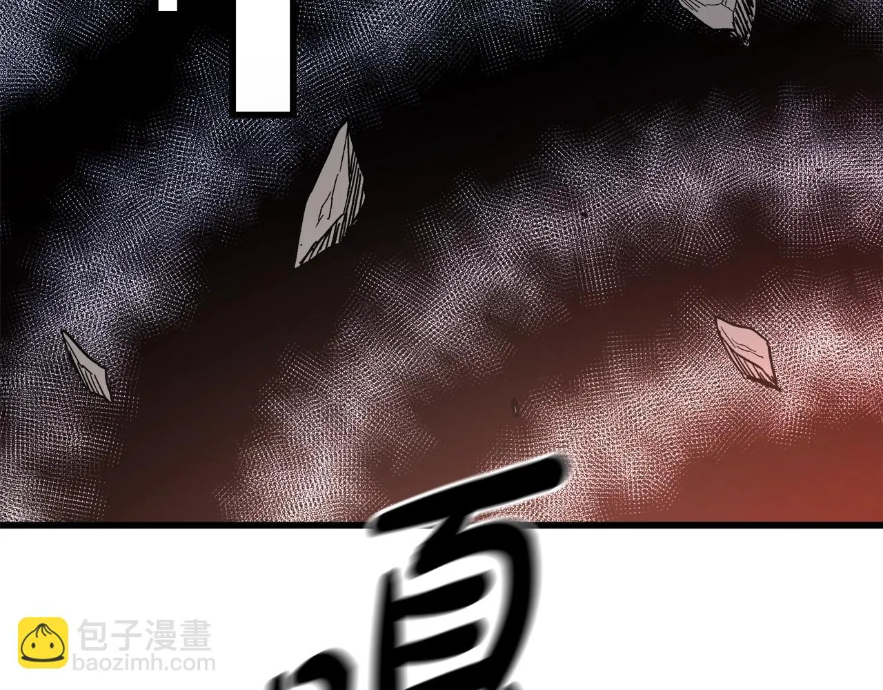 第35话 我刀呢！ 第120页