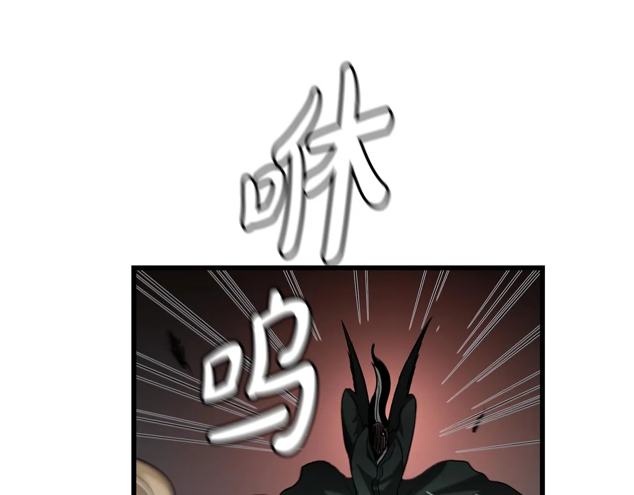 第35话 我刀呢！ 第132页