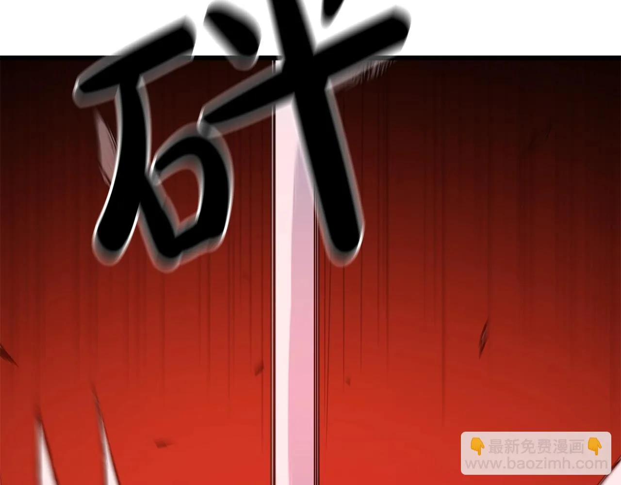 第35话 我刀呢！ 第136页