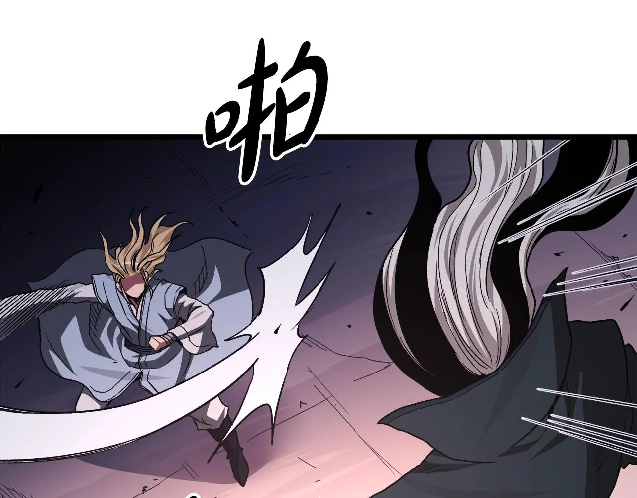 第35话 我刀呢！ 第140页